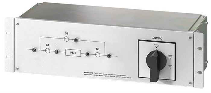 Байпас;;Штиль;EBM-10-RT 100784