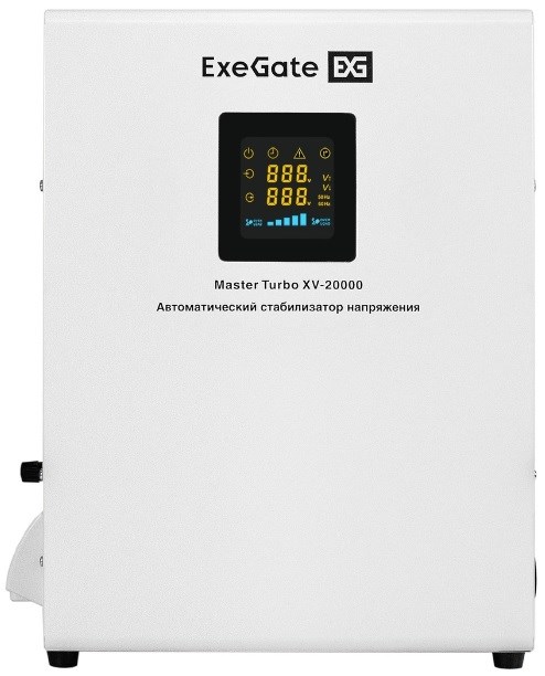 Стабилизатор;напряжения;Exegate;Master;Turbo;XV-20000 100845