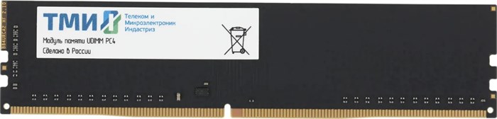 Модуль;памяти;DDR4;8GB;ТМИ;ЦРМП.467526.017-02 107830