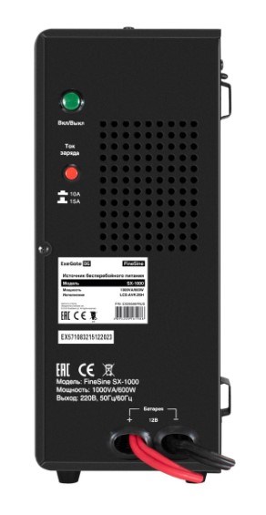 Комплект;;Exegate;FineSine;SX-1000.LCD.AVR.2SH 101424