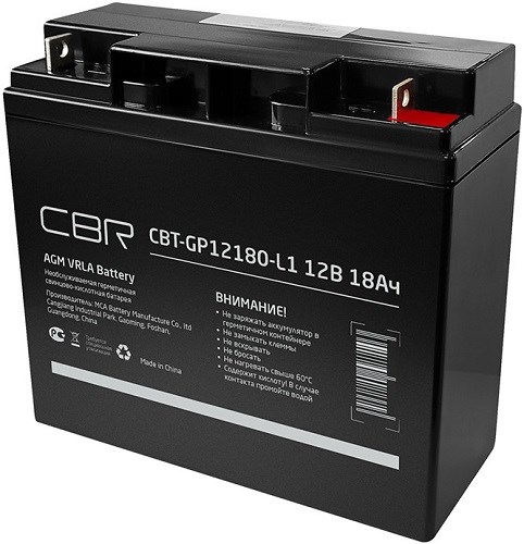 Батарея;;CBR;CBT-GP12180-L1 100107