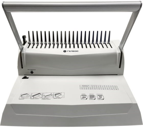 Брошюровщик;;ГЕЛЕОС;БП-16 115818