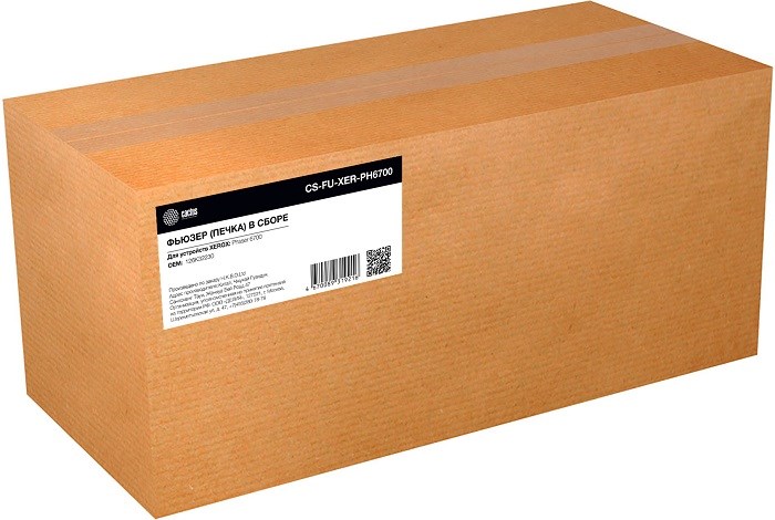 Печь;в;сборе;Cactus;CS-FU-XER-PH6700 115954