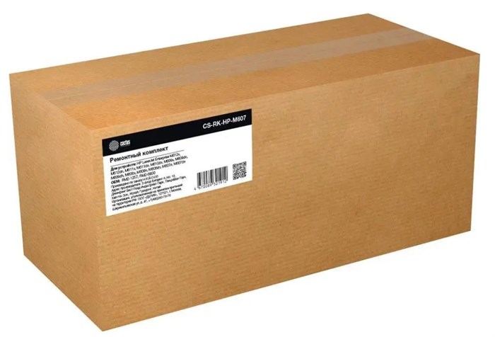 Ремкомплект;;Cactus;CS-RK-HP-M607 116015