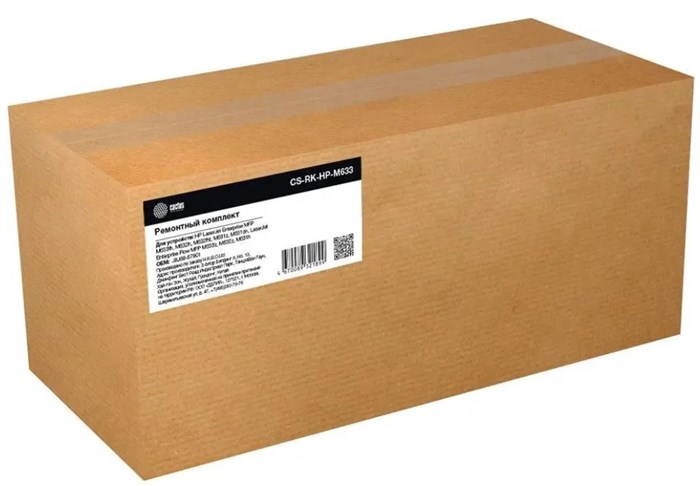 Ремкомплект;;Cactus;CS-RK-HP-M633 116017