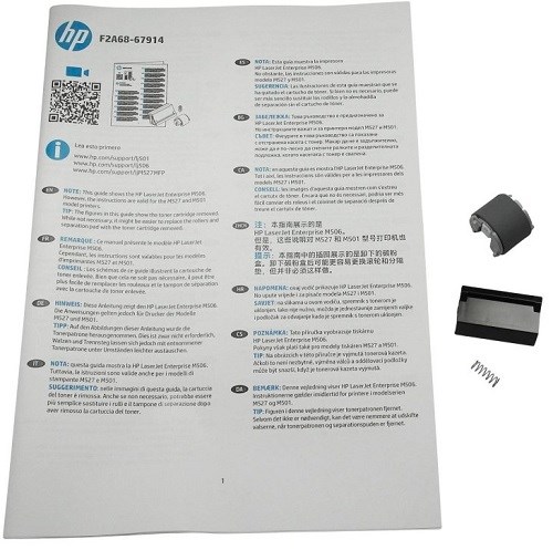 Набор;;HP;F2A68-67914 116710