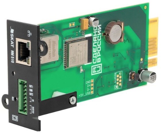 Модуль;SNMP;Бастион;SKAT;NM;510 102270