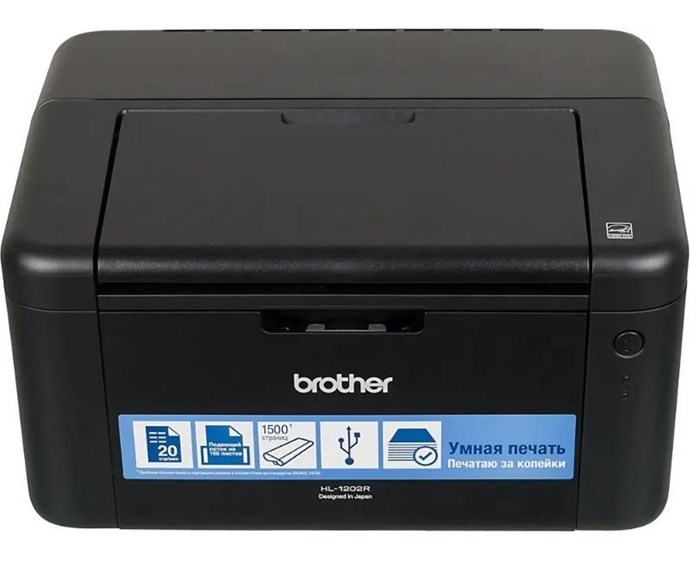 Принтер;лазерный;черно-белый;Brother;HL1202R1 120330