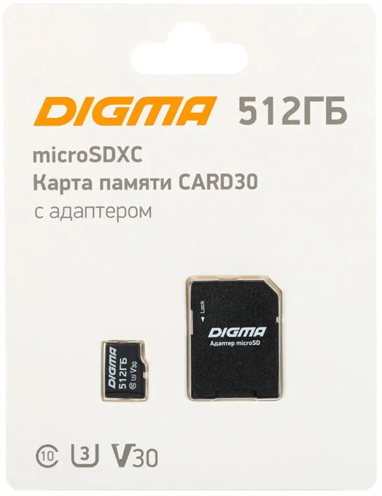 Карта;памяти;microSDXC;512GB;Digma;DGFCA512A03 122039
