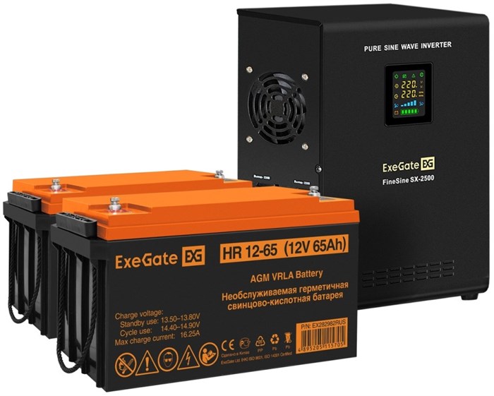 Комплект;;Exegate;FineSine;SX-2500.LCD.AVR.2SH 102443