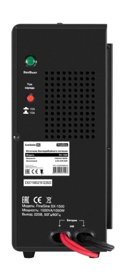 Комплект;;Exegate;FineSine;SX-1500.LCD.AVR.2SH 102477