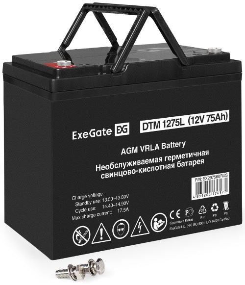 Батарея;аккумуляторная;;Exegate;DTM;1275L 100365