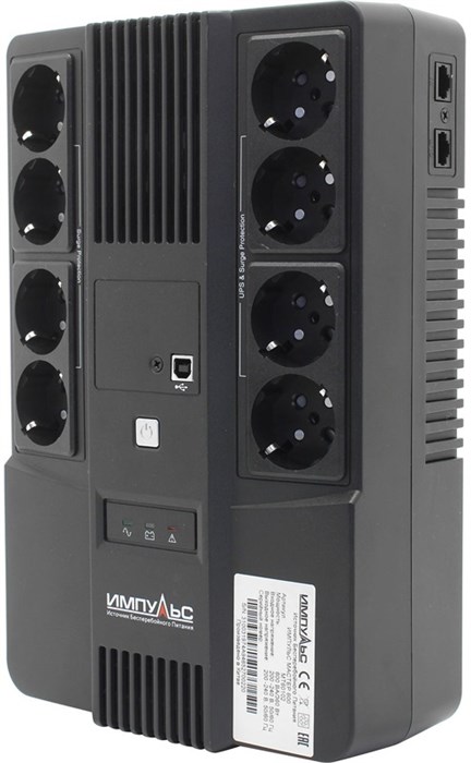 Источник;бесперебойного;питания;;Импульс;МАСТЕР;600 102513