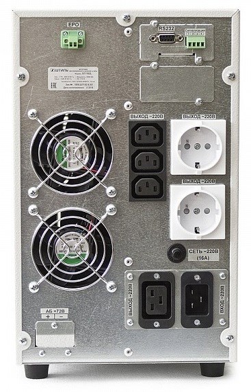 Источник;бесперебойного;питания;;Штиль;ST1102SL 102650