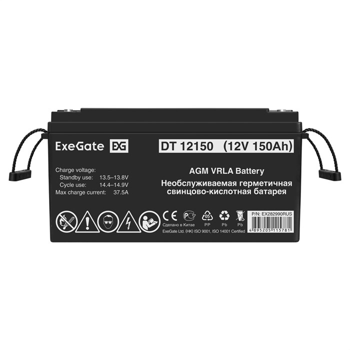 Батарея;аккумуляторная;;Exegate;DT;12150 100376