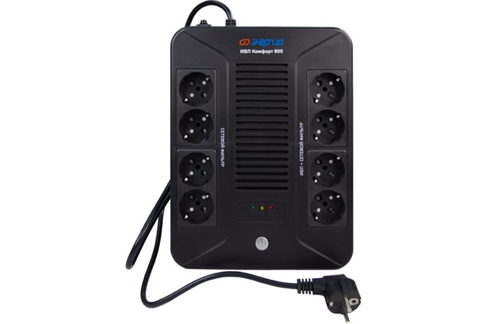 Источник;бесперебойного;питания;;Энергия;Комфорт;;800 102666