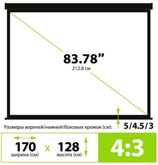 Экран;;Cactus;CS-PSW-128X170-BK 126256