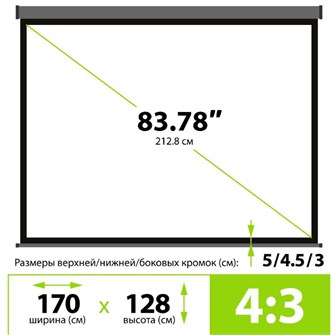 Экран;;Cactus;CS-PSW-128X170-SG 126257