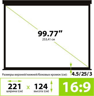 {{photo.Alt || photo.Description || 'Экран;;Cactus;CS-PSW-124X221-SG'}}