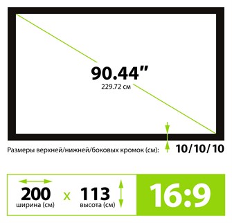 {{photo.Alt || photo.Description || 'Экран;;Cactus;CS-PSFRE-200X113'}}