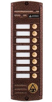 Вызывная панель  Activision AVP-458 (PAL) Медь 131450