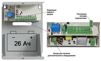 Источник бесперебойного питания  Бастион Rapan-100 исп.V.8 131744