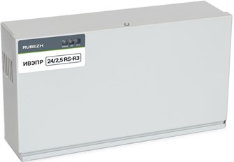 Источник питания  Рубеж ИВЭПР 24/2,5 RS-R3 2х7 БР 131750