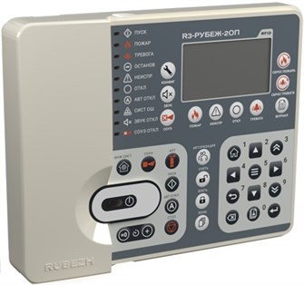 {{photo.Alt || photo.Description || 'Прибор  Рубеж R3-Рубеж-2ОП'}}