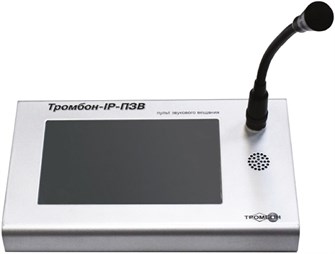 Пульт  Тромбон Тромбон IP-ПЗВ 136202