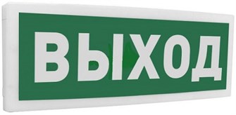 Оповещатель  Болид С2000Р-ОСТ исп.01 