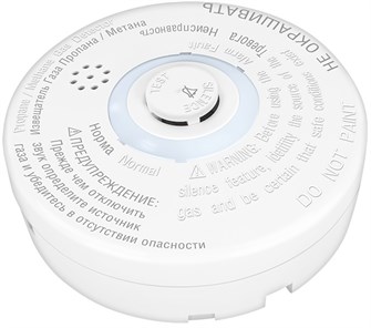 Извещатель  Болид МЕТАНнет 136558