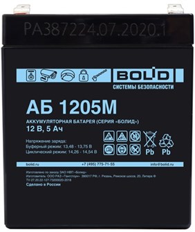 {{photo.Alt || photo.Description || 'Аккумулятор  Болид АБ 1205М'}}