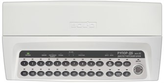 {{photo.Alt || photo.Description || 'Блок  Болид Рупор-ДБ исп.02'}}