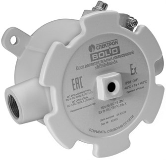 {{photo.Alt || photo.Description || 'Блок  Болид БРИЗ-Exd-А'}}