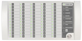 {{photo.Alt || photo.Description || 'Блок  Болид С2000-БКИ 2RS485'}}