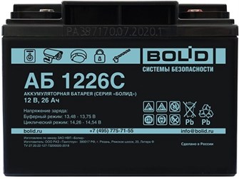 {{photo.Alt || photo.Description || 'Аккумулятор  Болид АБ 1226С'}}