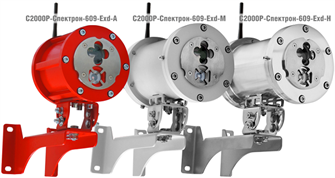 Извещатель  Болид С2000Р-Спектрон-609-Exd-А 136666