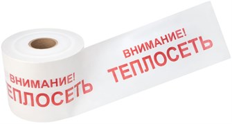 {{photo.Alt || photo.Description || 'Лента  Rexant 19-3023'}}