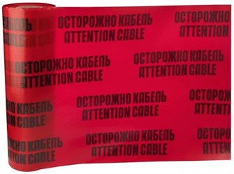 {{photo.Alt || photo.Description || 'Лента  Rexant 19-3060'}}