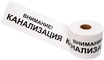 {{photo.Alt || photo.Description || 'Лента  Rexant 19-3024'}}