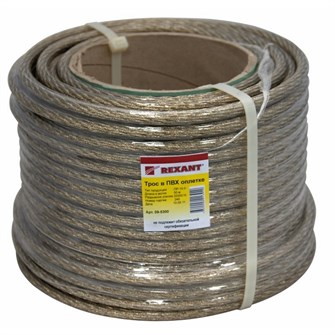Трос в ПВХ оплетке Rexant 09-5300 139082