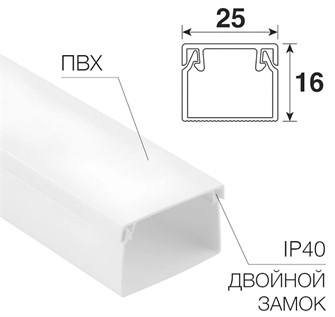 Кабель-канал  Rexant 28-2516-2 141091