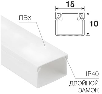 Кабель-канал  Rexant 28-1510-2 141112