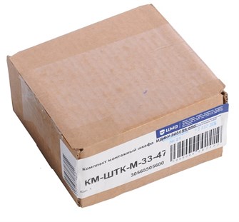 Комплект монтажный ЦМО КМ-ШТК-М-33-47 142058