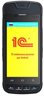 {{photo.Alt || photo.Description || 'Мобильная касса  Urovo МКАССА RS9000-Ф'}}