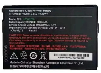 Аккумулятор  Urovo ACC-HB50DT58 146678