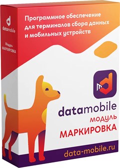 Модуль  DataMobile DMmodulMark 146909