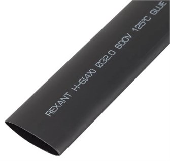 Трубка  Rexant 23-3206 147847