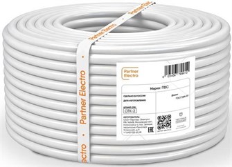 Провод  Партнёр Электро ПВС 3х2.5 (2х2.5+1х2.5) 380В Б (бухта 50м) УТ-00000118 148722
