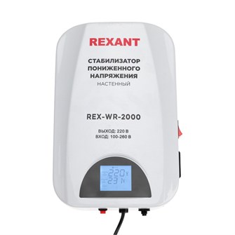 {{photo.Alt || photo.Description || 'Стабилизатор пониженного напряжения Rexant 11-5044'}}